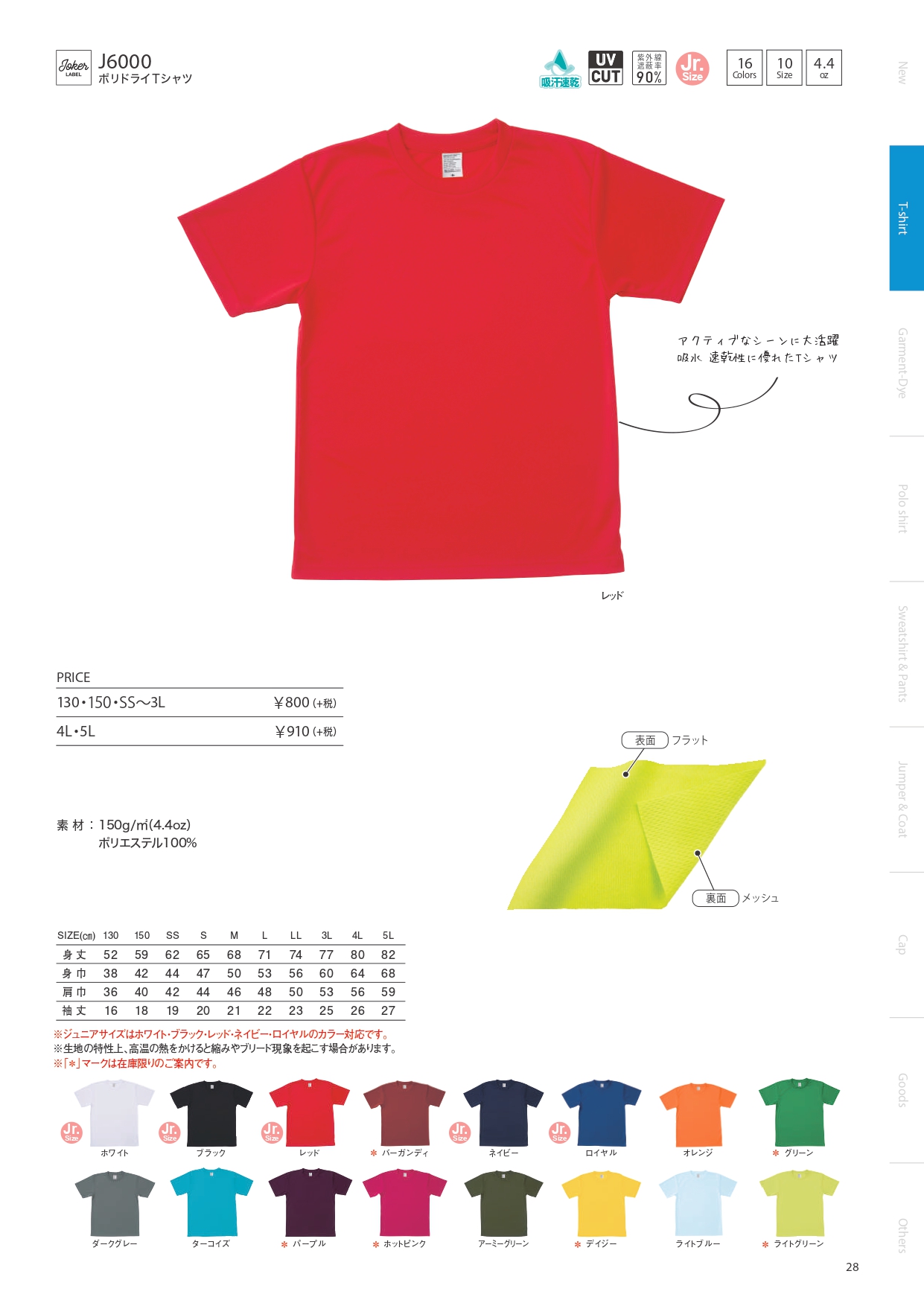T-SHIRT ASIA_page-0016